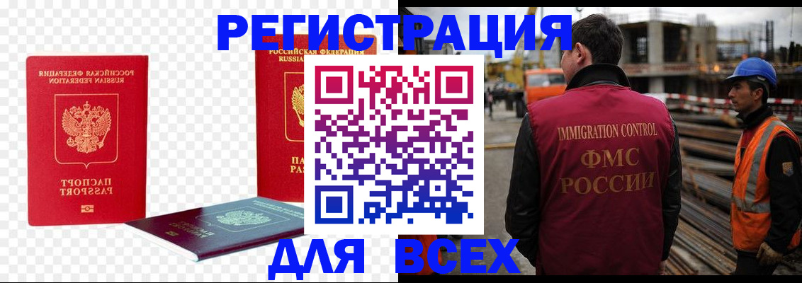 форма 3 в Прохладном